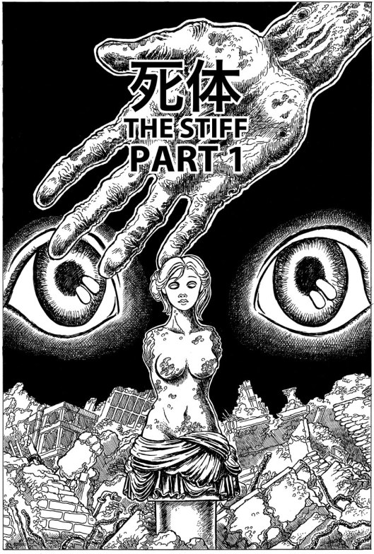 The Stiff Part One Title Page